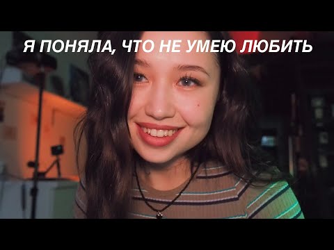 Видео: podcast.10: говорим о любви