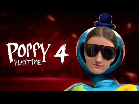 Видео: Игрушки надоели // Poppy Playtime Chapter 4 #1