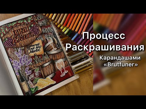 Видео: Раскрашиваю текстуру ДЕРЕВА и СТЕКЛА/Creative Haven