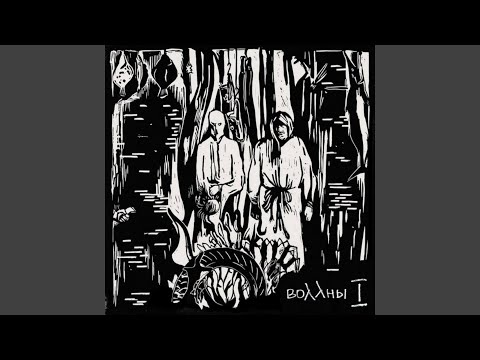 Видео: Тебя Нет Рядом