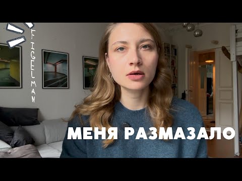 Видео: Пошаговый план, как выбраться из ямы