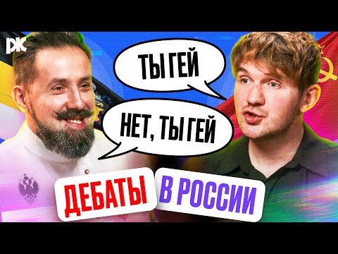 Видео: ОБЗОР НА ИНТЕРВЬЮ: Стас ай как просто VS Антоновский (типа коммунист VS типа монархист)