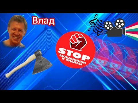 Видео: Приколы с телефонными мошенниками жестко и с юмором. Автор Влад.