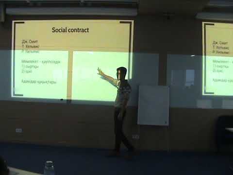 Видео: Адам құқықтары