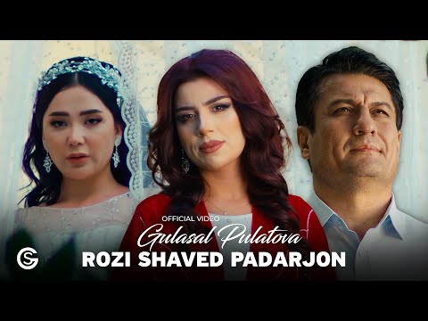 Видео: Gulasal Pulatova - Rozi shaved padarjon (Official Video) | Гуласал Пулотова - Рози шавед падарчон