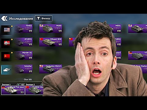 Видео: Танки  2.0 в Warthunder Mobile: Смотрим что к чему