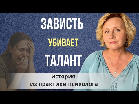 Видео: Потеряла себя в погоне за чужой жизнью