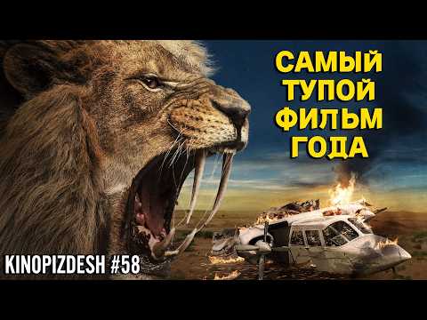 Видео: ВЫЖИТЬ В КАЛАХАРИ. Волонтёры кормят львов... собой