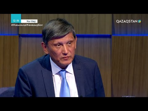 Видео: «NUR TILEÝ». Нұртөре Жүсіп