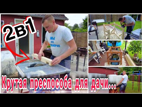 Видео: 2в1 Бочка для капельного полива и гараж для газонокосилки.