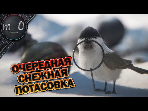 Видео: Очередная снежная потасовка / BEST PUBG