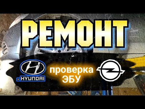 Видео: Будни автоэлектрика - диагноста №33