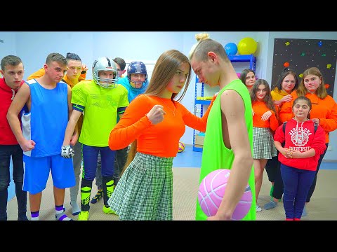 Видео: БАСКЕТБОЛИСТ-МАЧО против ДИАНЫ-ЛЕДИ!!!