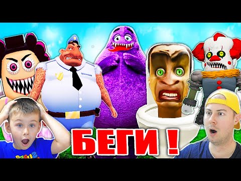 Видео: 25 САМЫХ КРУТЫХ РОБЛОКС ПОБЕГОВ В ROBLOX !