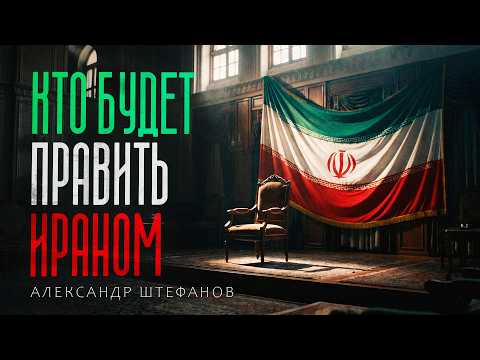 Видео: Чем закончится война на Ближнем Востоке?