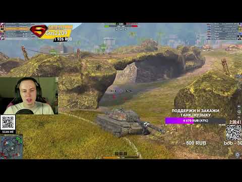 Видео: Зрители выбирают танк для прохождения ивента Tanks Blitz