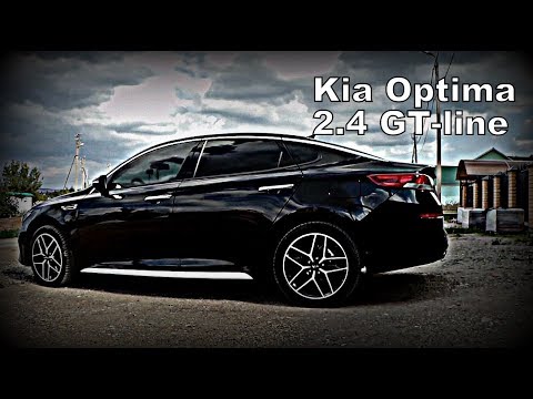 Видео: Kia: Как Ваг променяли на KIA Optima. Рассказ Владельца (2019)