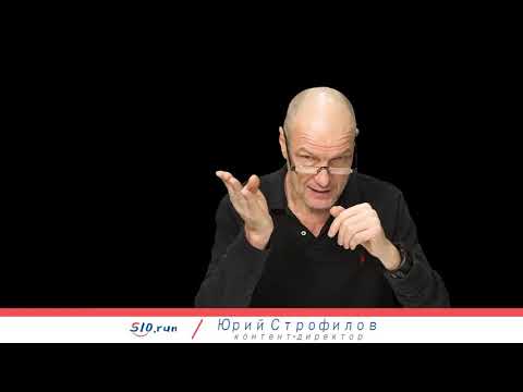 Видео: Что значит полное восстановление?