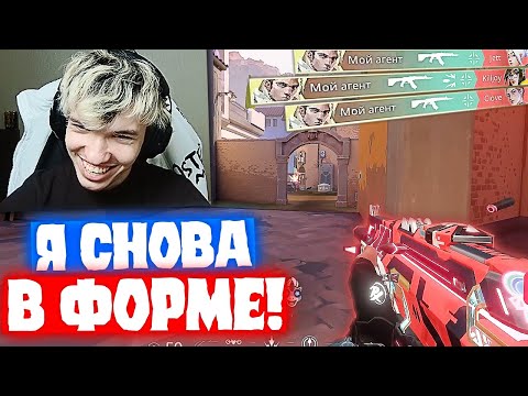 Видео: РЕЛАКС НАБРАЛ ПРЕКРАСНУЮ ФОРМУ | Нарезка со стрима Релакса #70