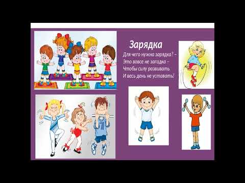 Видео: III - четверть, Литературное чтение, 2 класс, урок №49