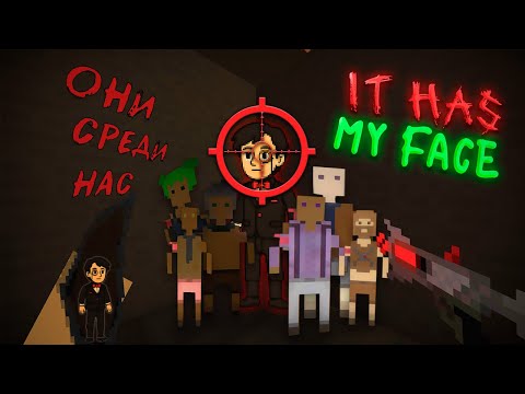 Видео: Твой клон хочет убить тебя — It Has My Face