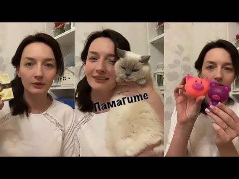 Видео: Распаковка посылки от Елены из Самары + болталка