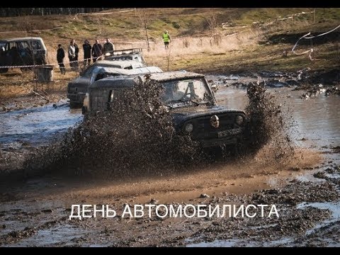 Видео: День автомобилиста 2018 | Аэросъемка - [Mayday studio]