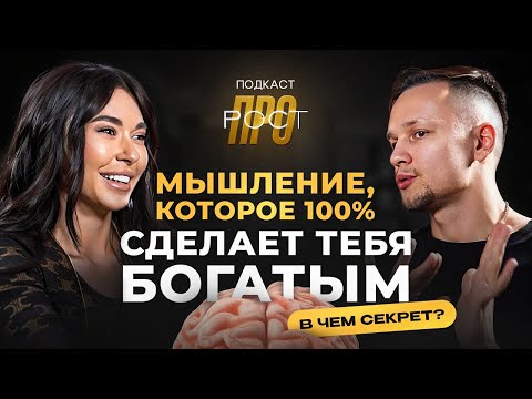 Видео: Миллионы $ в бьюти. Как не потерять огонь в глазах на пути к большому бизнесу. Алёна Пестова