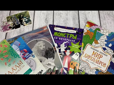 Видео: Все мои законченные раскраски за год раскрашивания