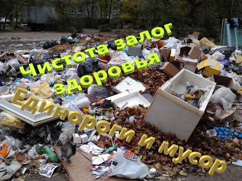 Видео: Дороги, Тротуары, Дворовая инфраструктура