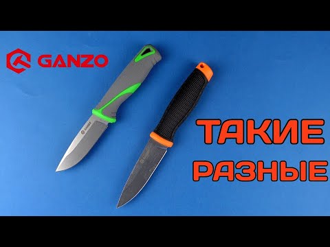 Видео: Ganzo! Обзор-сравнение двух популярных фиксов