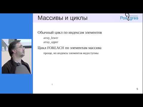 Видео: DEV1-16. 15. Массивы