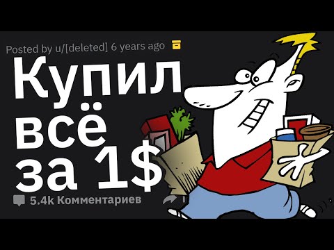 Видео: Ситуации: “Не Знаю, Как Это Прокатило, Но Это Офигенно!"
