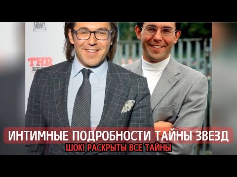 Видео: Вы ДОЛЖНЫ это знать! Секрет сына известного телеведущего раскрыт!