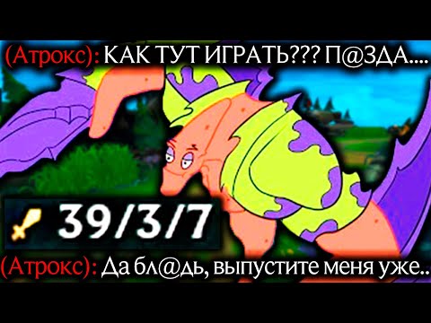 Видео: Ноктюрн - САМЫЙ ЭПИЧНЫЙ КАМБЕК В ИСТОРИИ!!! | Лига легенд Ноктюрн | League of Legends