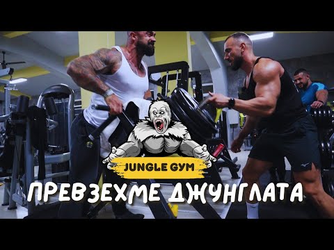 Видео: ТРЕНИРОВКА ЗА ГРЪБ