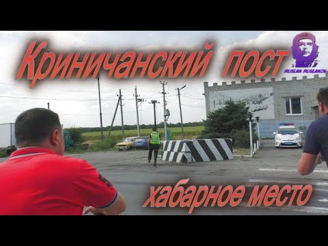 Видео: ВЗЯТКА ПОСТ КРИНИЧКИ! Полицейский Днепра убегает от камер и топит взятку в сортире