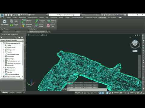 Видео: Подсчет объемов в AutoCAD Civil 3D