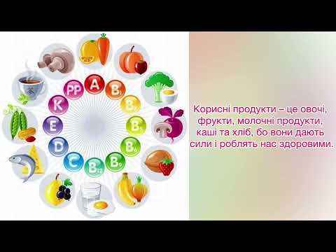 Видео: Кубик для здорових діток 👶👧
