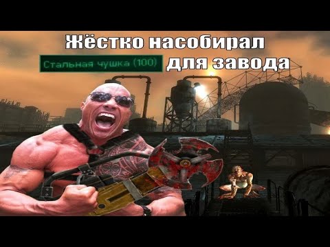 Видео: Fallout 3 The Pitt Ч.41 Капитализм, демократия - зашибись!!!