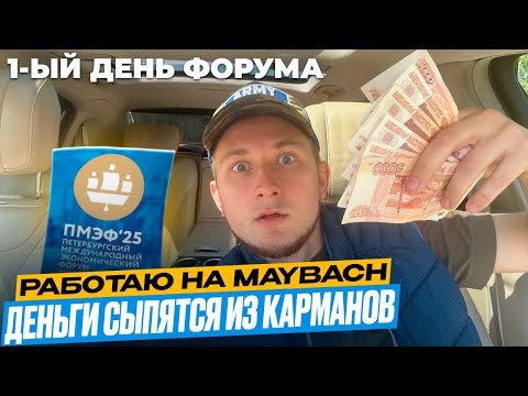Видео: Куда делись все ЭСКОРТНИЦЫ ? / Яндекс Такси ТАРИФ Elite