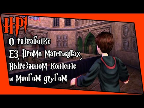 Видео: [ГП и ФК] Все об игре 1