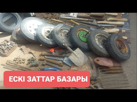Видео: КРЫТЫЙ БАЗАР ШЫМКЕНТ 03.09.23Ж.