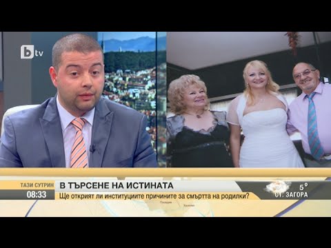 Видео: Почернени семейства търсят истината за починали родилки