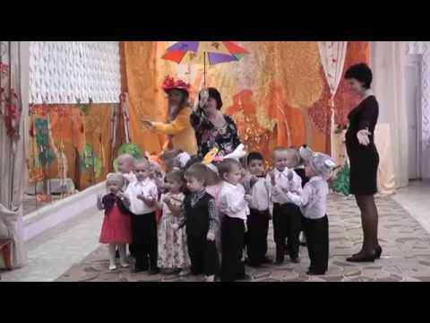 Видео: Праздник осени 01.11.2016