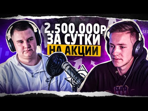 Видео: 🚨20.000.000₽ на wildberries с помощью акций, как увеличить продажи? / Подкаст по кабинетам