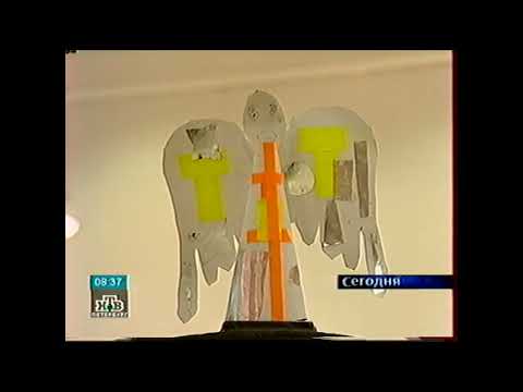 Видео: Сегодня. Санкт-Петербург (26.12.2005) Выпуск в 8:30