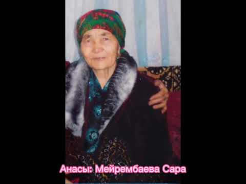 Видео: Үлгіліден шыққан интернацонал жауынгер Мейрембаев Аскербек Кусайнович 1979-1981 жылдары