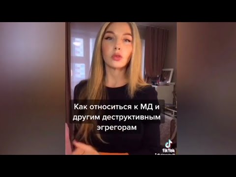 Видео: Тётку накрыло от Мужского Движения
