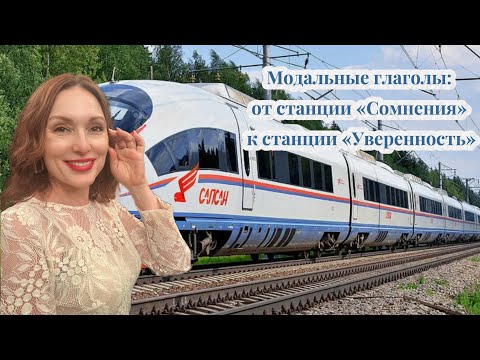 Видео: 🤓Формы инфинитивов в английском: просто и понятно 